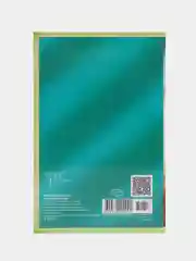 Бордовый открытки А5