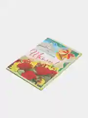 Бордовый открытки А5