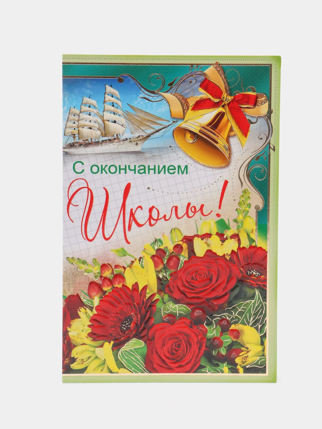 Бордовый открытки А5