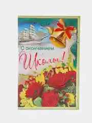Бордовый открытки А5