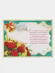 Бордовый открытки А5
