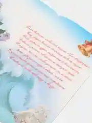 Бронзовый открытки А5