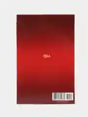 Вишнёвый открытки А5