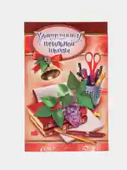 Вишнёвый открытки А5