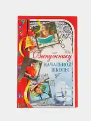 Голубой открытки А5