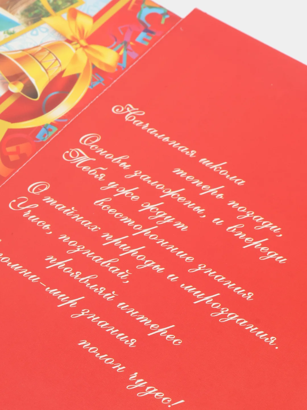 Голубой открытки А5