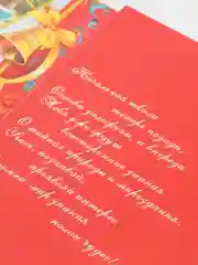 Голубой открытки А5