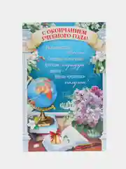Горчичный открытки А5