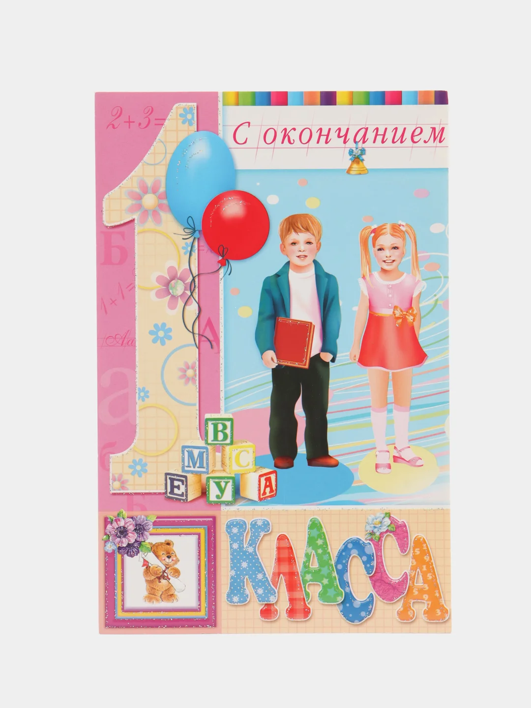 Золотой открытки А5