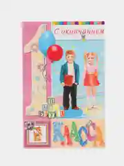 Золотой открытки А5