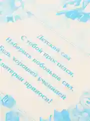 Золотистый хаки открытки А5
