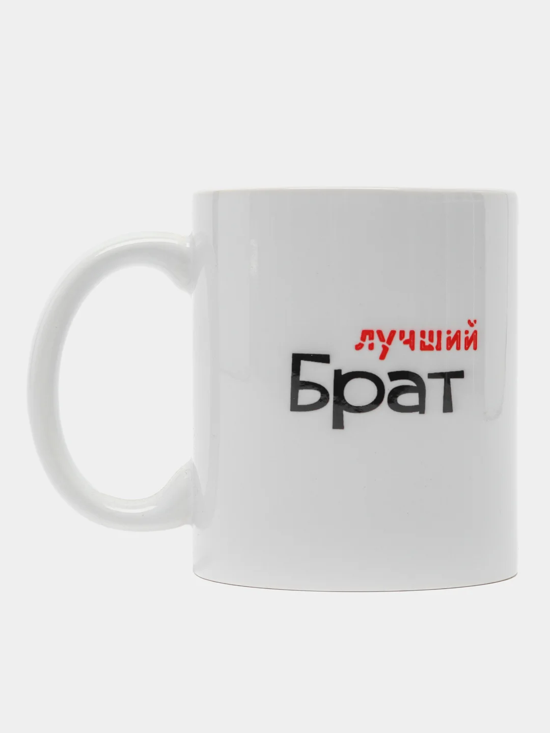 Коралловый кружка с принтом-промо,  10 видов