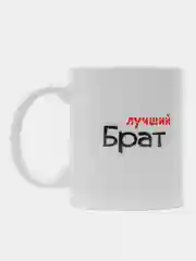 Коралловый кружка с принтом-промо,  10 видов