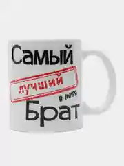 Коралловый кружка с принтом-промо,  10 видов