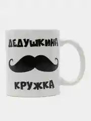 Шоколадный кружка с принтом-промо,  10 видов