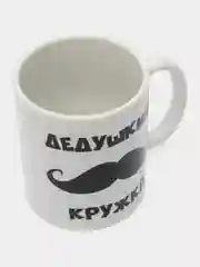 Шоколадный кружка с принтом-промо,  10 видов