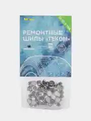 Шипы ремонтные, Теком, 12-10-2ТРА, фасовка 50 шт