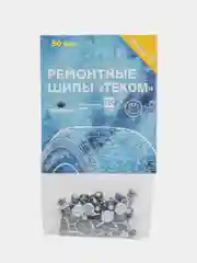 Шипы ремонтные, Теком, 12-9-2ТР, фасовка 50 шт