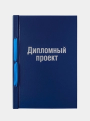 Обложка для дипломного проекта А4, ArtSpace, бумвинил на шнурке, без листов