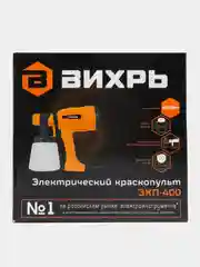 Электрический краскопульт Вихрь ЭКП-400 72/17/2