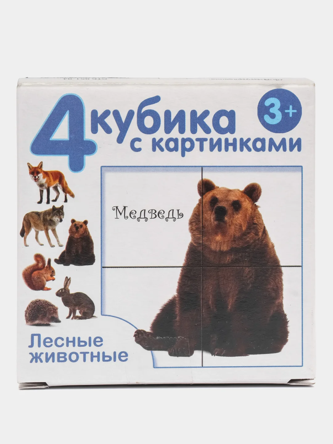Зеленый кубики детские пластмассовые  с картинками "Лесные / домашние животные"