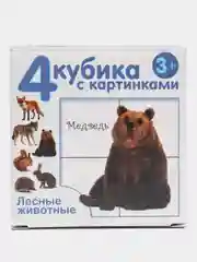 Зеленый кубики детские пластмассовые  с картинками "Лесные / домашние животные"