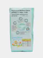 Подгузники Melitina для детей Classic размер S 4-8 кг, памперсы детские 44 шт, 50-8444