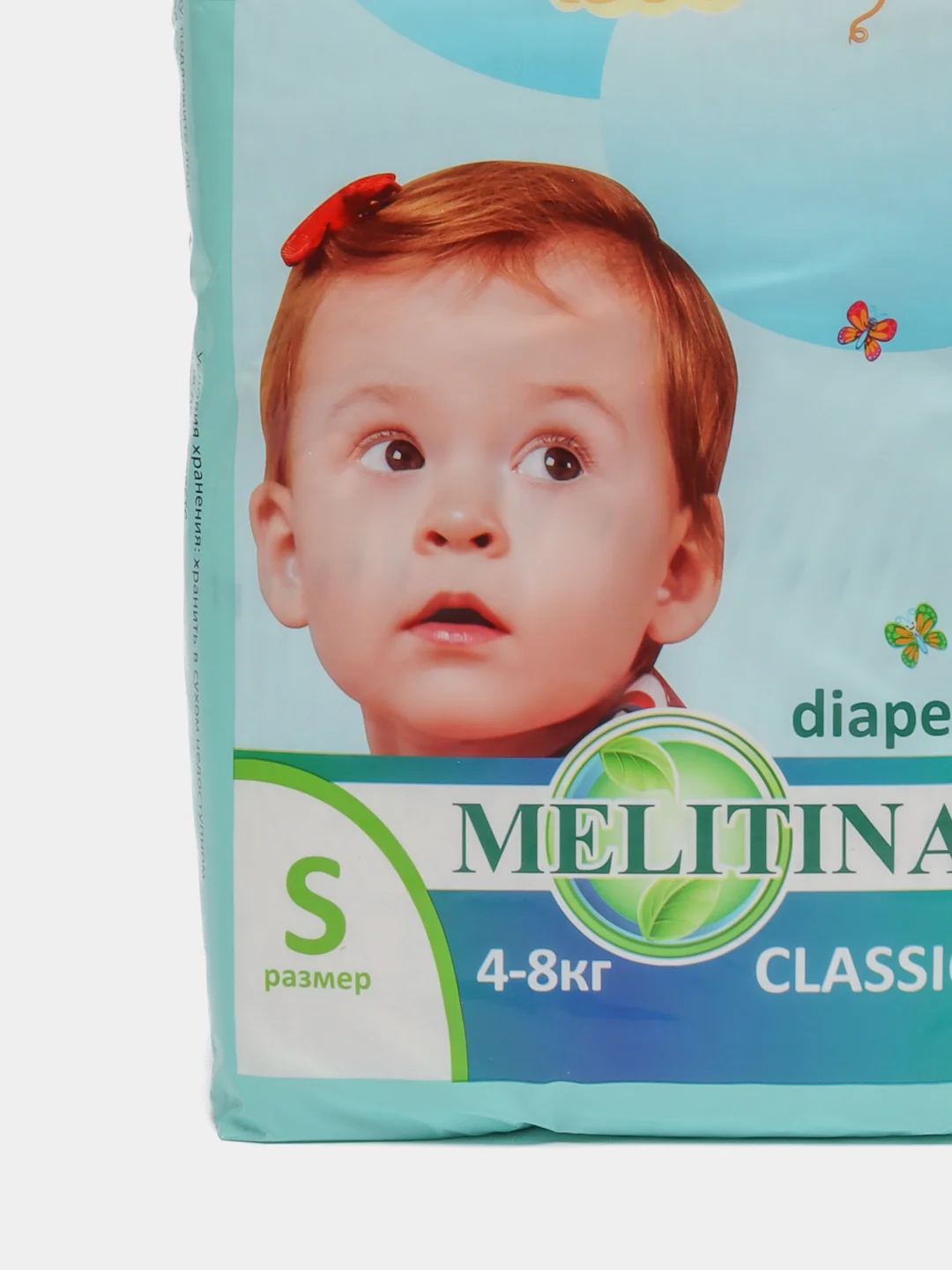 Подгузники Melitina для детей Classic размер S 4-8 кг, памперсы детские 44 шт, 50-8444