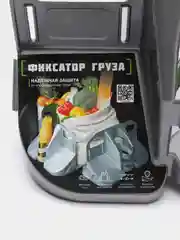 Фиксатор груза FORMAT, серебристый металлик