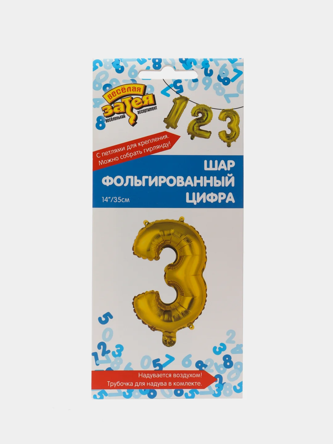 Вишнёвый фольгованный шар "Цифра", 35 см