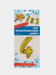 Голубой фольгованный шар "Цифра", 35 см
