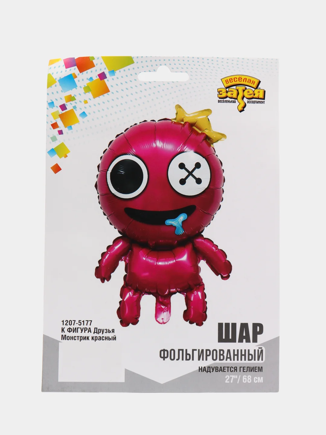 Красный воздушный шар "Друзья монстрик" синий, красный