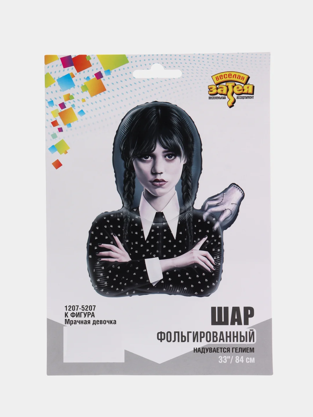 Белый воздушные шары "Мрачная Стори"