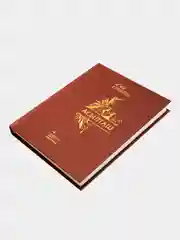 "Асылташ". "Драгоценный камень". Стихи на татарском языке. Шамсуаров Тагир