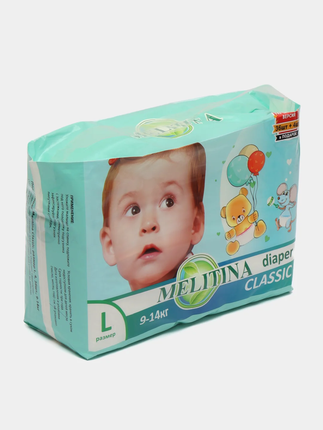 Подгузники Melitina для детей, Classic, размер L 9-14 кг, 40 шт, 50-8436, памперсы детские