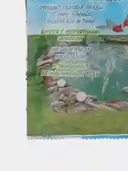 Биоактиватор "Здоровый пруд" для очистки прудов 90 г (на 3000 л воды)
