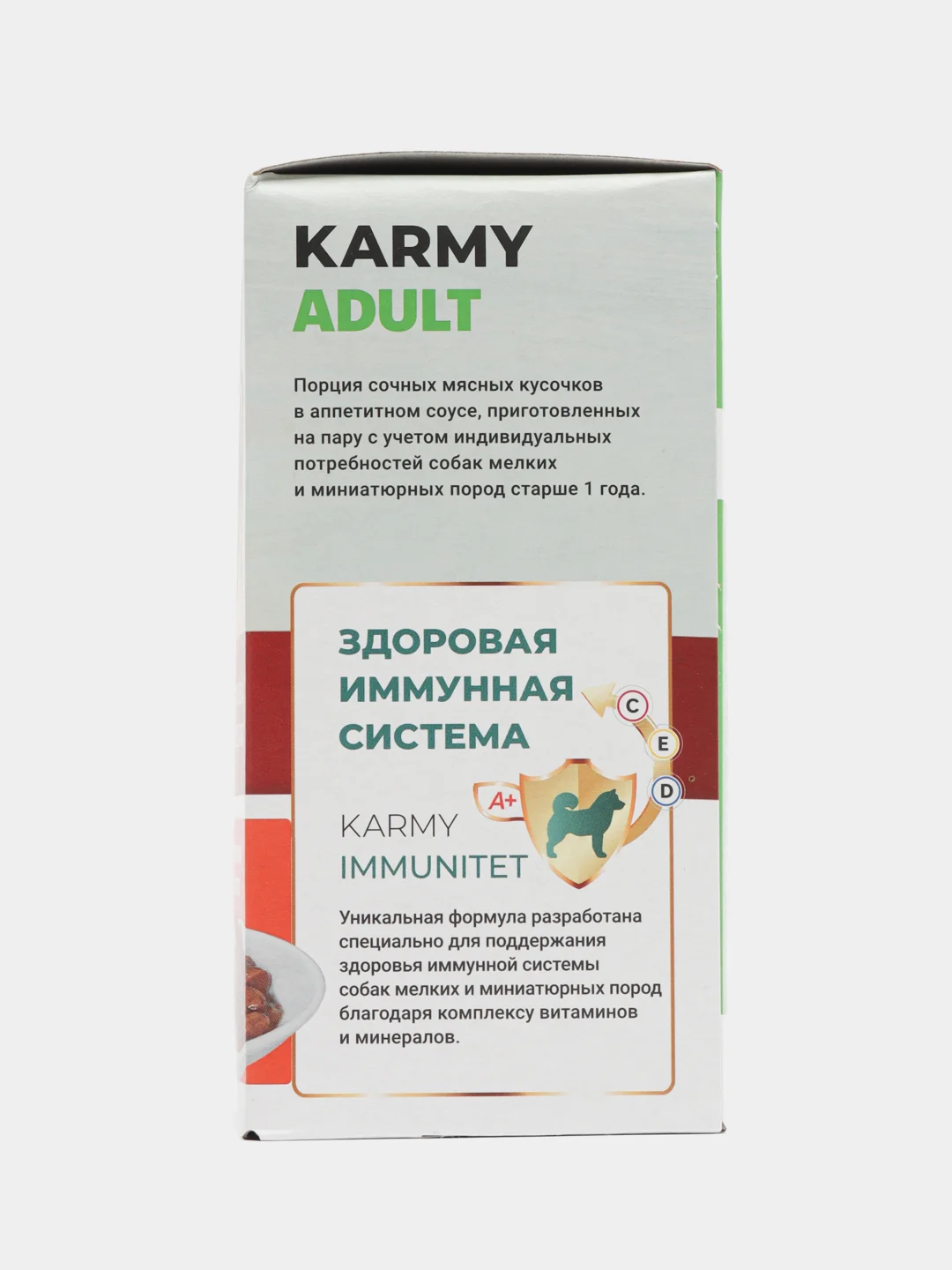 Консервированный корм для собак мелких пород KARMY Mini Adult, телятина в соусе, 6 штук
