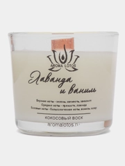 Свеча ароматическая Aroma lotos "Лаванда и ваниль" /свеча со звуками камина/энергетическая