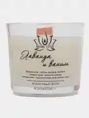 Свеча ароматическая Aroma lotos "Лаванда и ваниль" /свеча со звуками камина/энергетическая