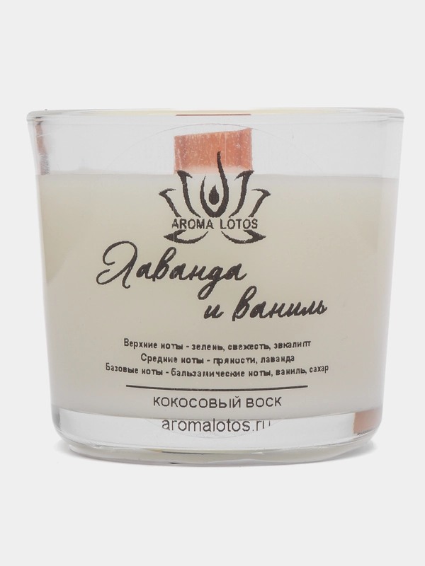 Свеча ароматическая Aroma lotos "Лаванда и ваниль" /свеча со звуками камина/энергетическая