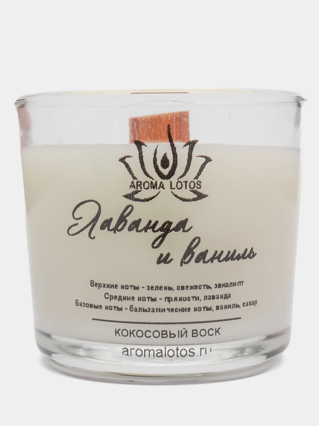 Свеча ароматическая Aroma lotos "Лаванда и ваниль" /свеча со звуками камина/энергетическая