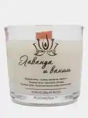 Свеча ароматическая Aroma lotos "Лаванда и ваниль" /свеча со звуками камина/энергетическая