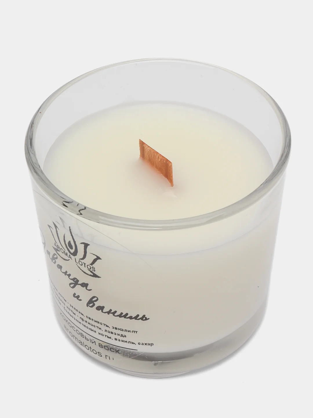 Свеча ароматическая Aroma lotos "Лаванда и ваниль" /свеча со звуками камина/энергетическая