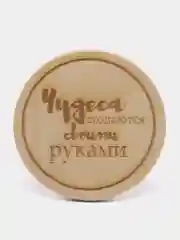 Аметистовый подставка под кружку, подставка под горячее "Настроение" , 10 см