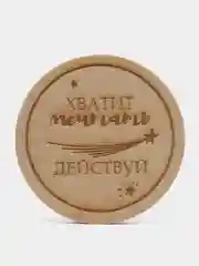 Голубой подставка под кружку, подставка под горячее "Настроение" , 10 см