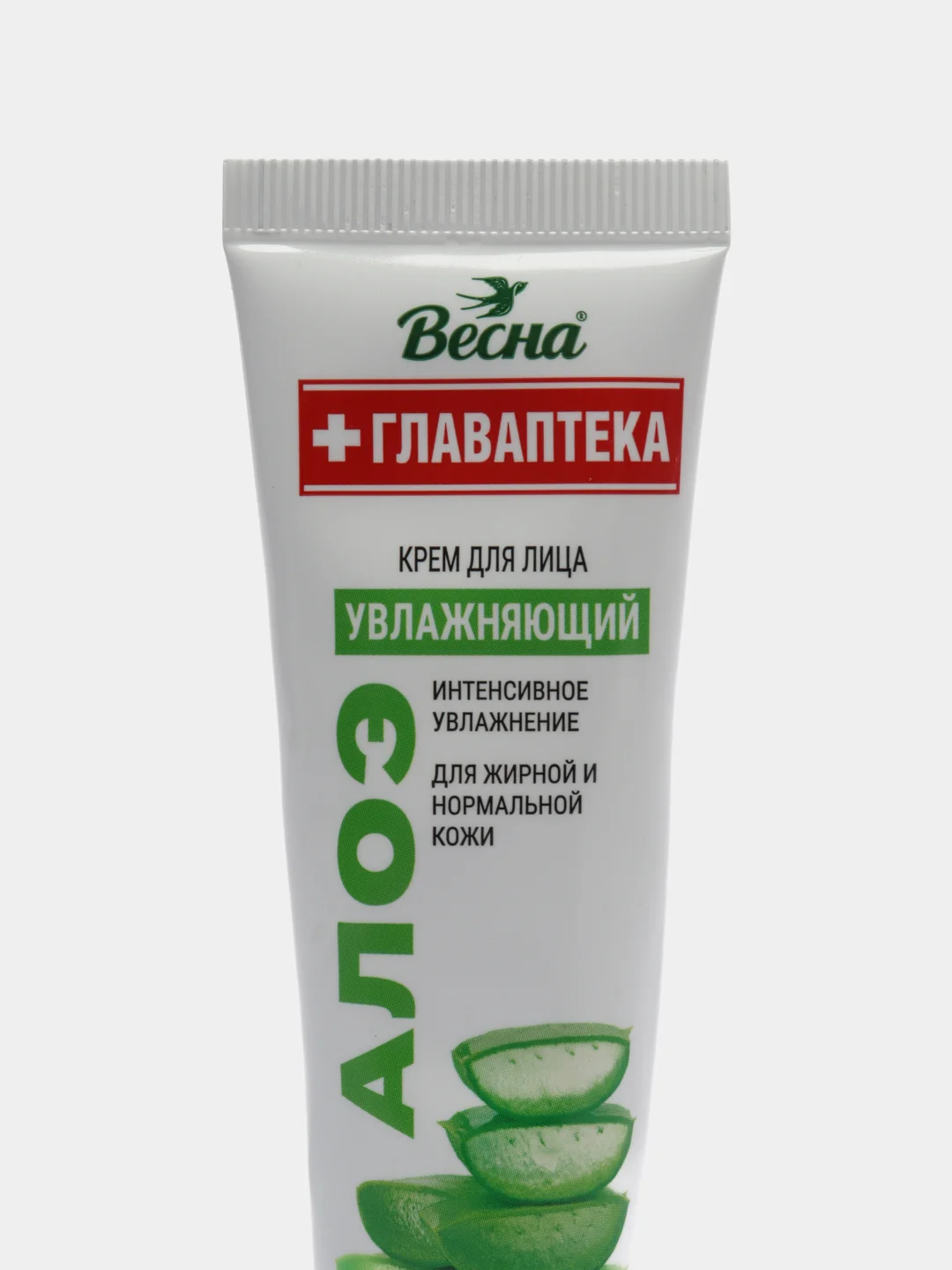 Крем для лица ВЕСНА Алоэ, туба, 45мл