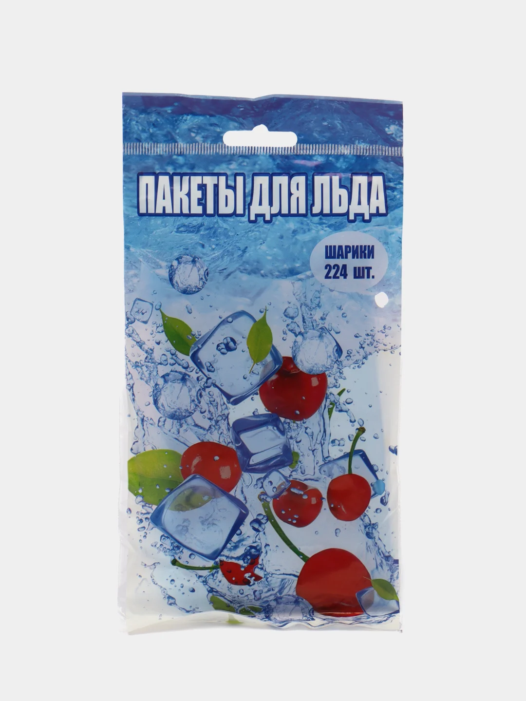 Пакеты для заморозки льда