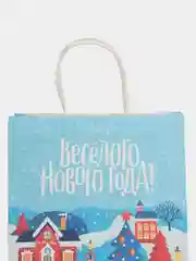 Алый пакет новогодний "С Новым Годом!", 22см*12см*27см