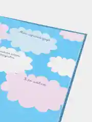 Голубой фотоальбом, альбом именинника "У меня день рождения. Август", 260 x264, 36 стр, Проф-Пресс