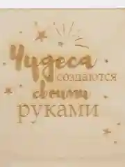 Белый складная подставка-держатель "Котик": для телефона, для планшета, подставка для книги